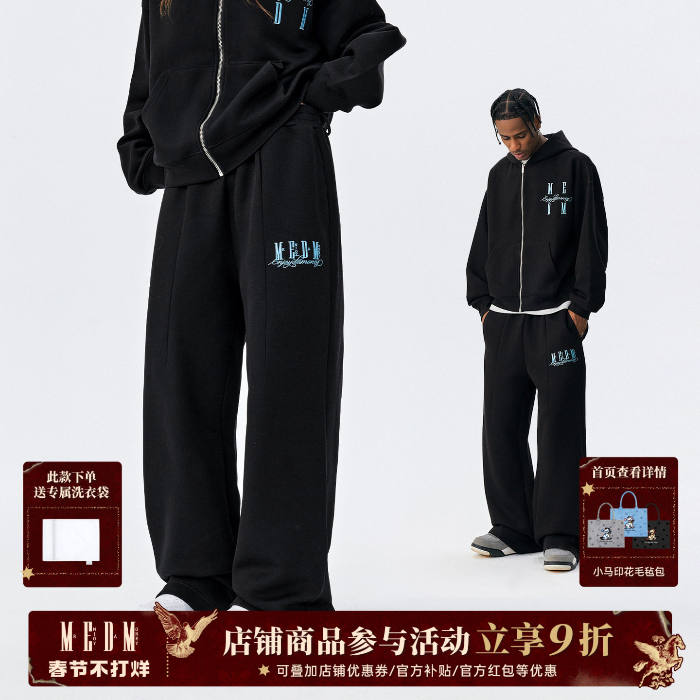 MEDM美式空气层基础直筒运动卫裤男女休闲裤秋季情侣长裤175元