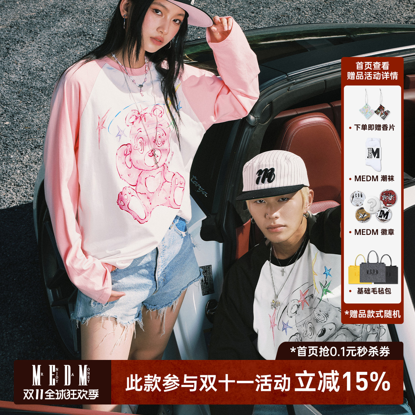 MEDM小熊印花薄款插肩长袖T恤