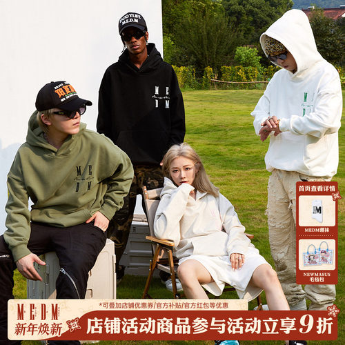 MEDM国潮基础刺绣连帽卫衣