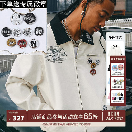 左奇函同款美式刺绣夹克