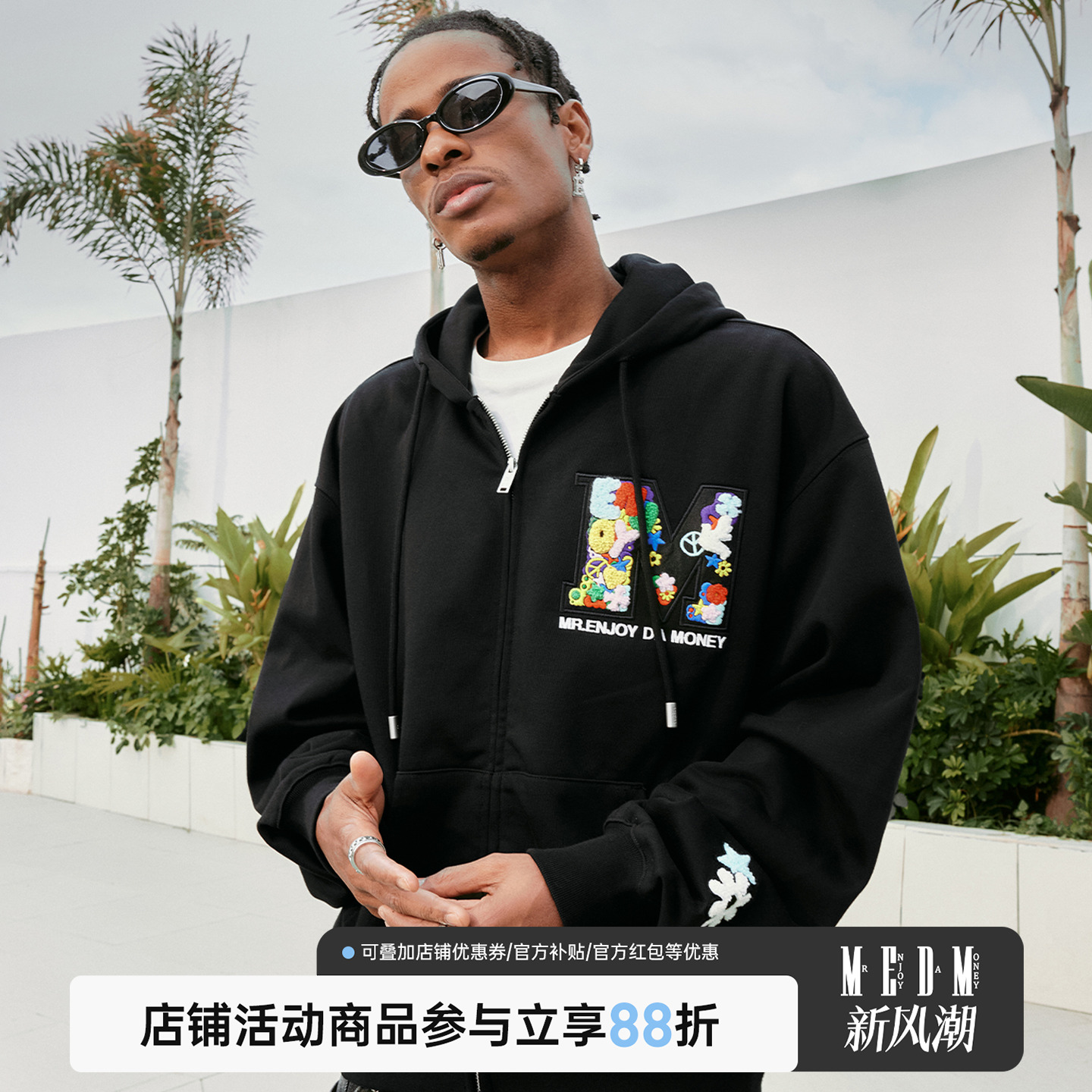 MEDM25玩趣多彩大Mlogo连帽卫衣
