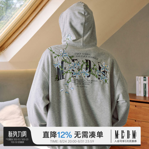 MEDM春季藤蔓花卉拉链帽衫