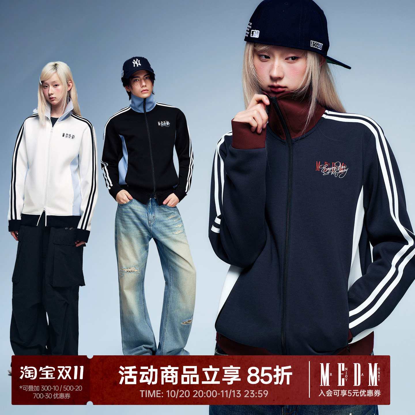 MEDM 刺绣logo运动条纹开衫夹克男撞色潮牌个性双头拉链外套女秋