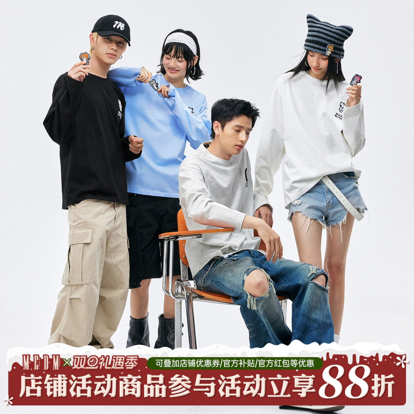 MEDM魔术贴休闲长袖T恤