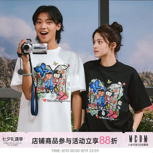 MEDMXNewmasus联名花束恋爱短袖