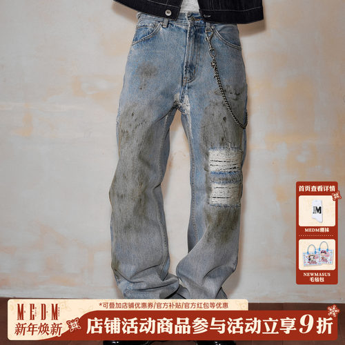 MEDM水洗磨破贴布牛仔裤
