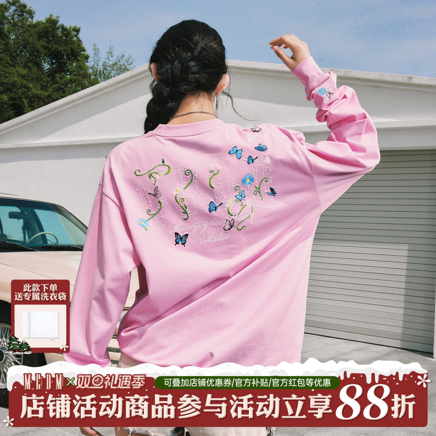 MEDM2025新品蝴蝶花藤圆领T恤