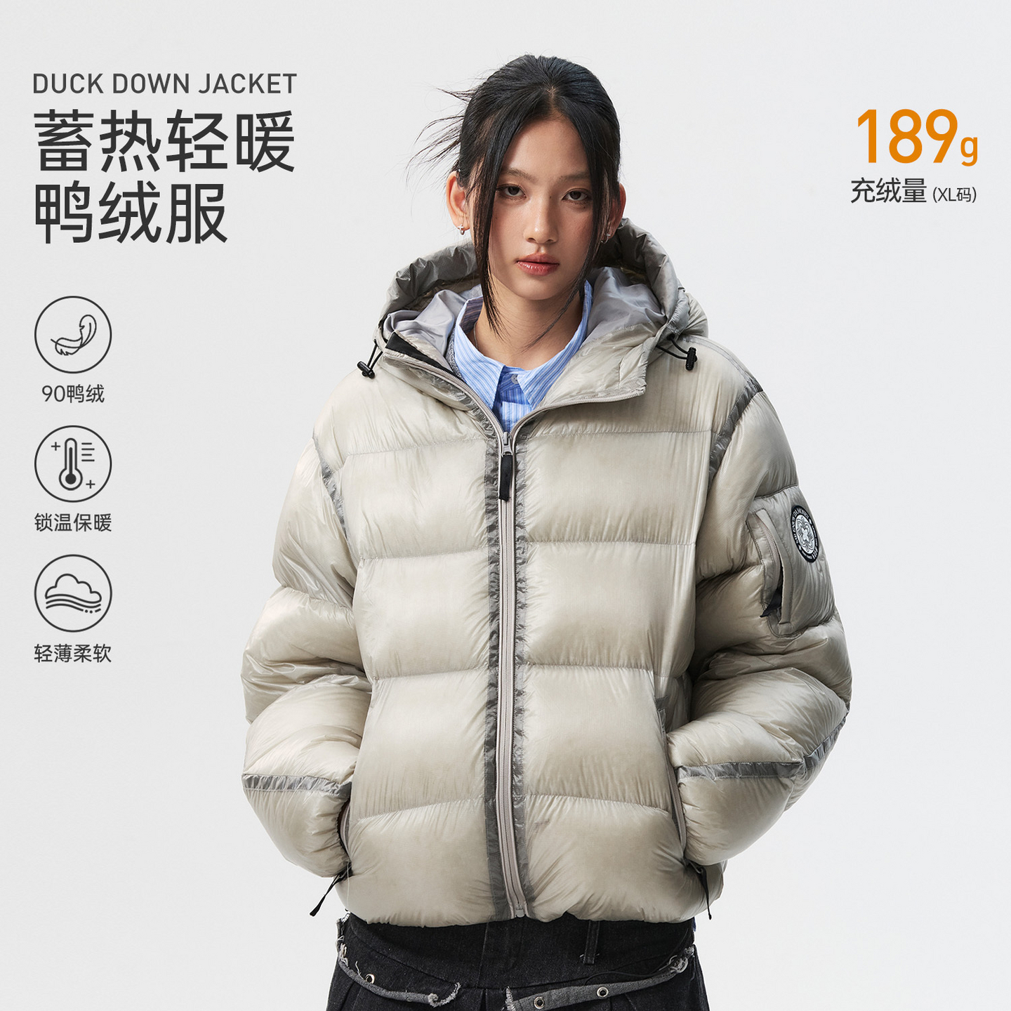 MEDM简约连帽透明休闲羽绒服