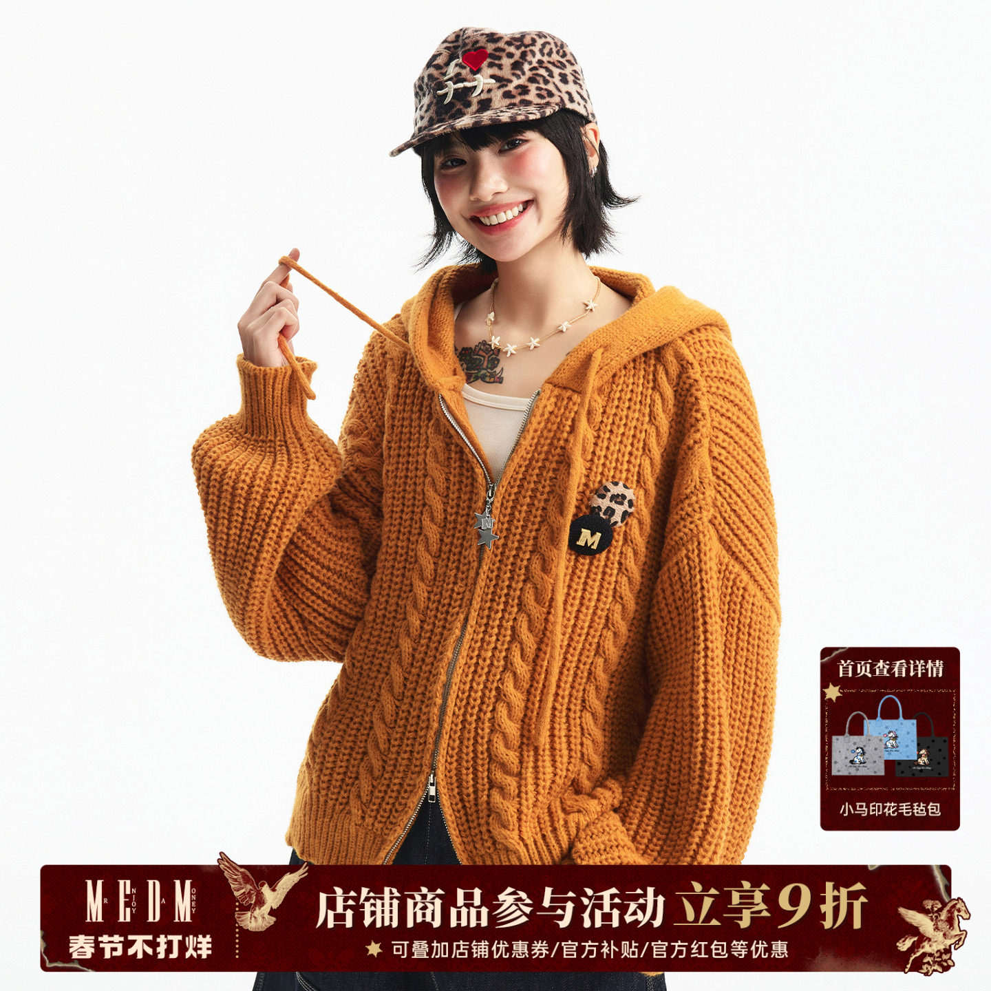 MEDM 麻花连帽抽绳双拉链保暖针织开衫男女时尚休闲连帽毛衣春秋