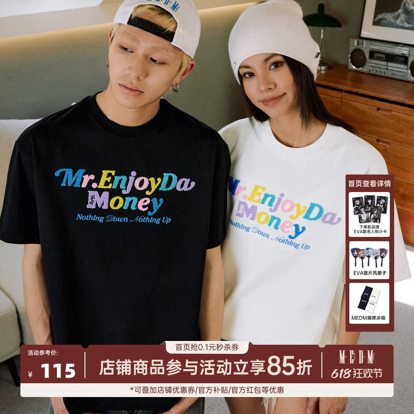 MEDM 马卡龙彩色字母毛巾绣休闲圆领短袖T恤潮牌男女情侣同款tee