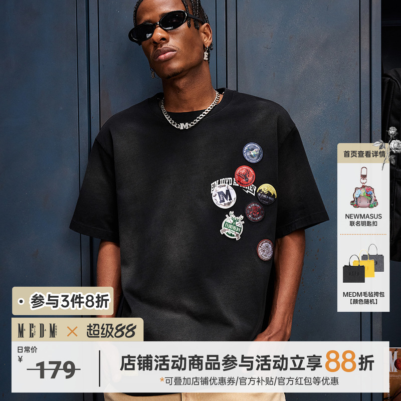 MEDM25SS狩猎系列短袖T恤