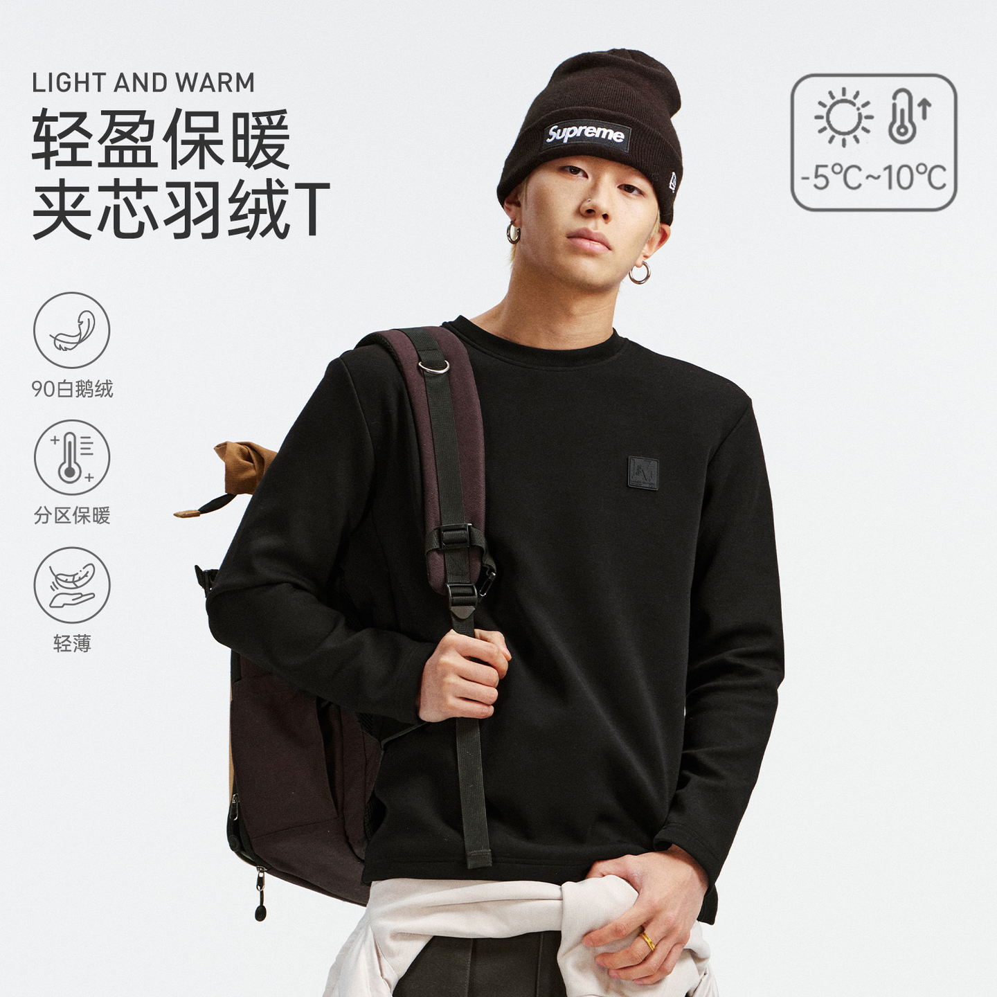 MEDM 简约加芯休闲保暖休闲长袖羽绒T恤潮流百搭通勤内搭上衣冬季