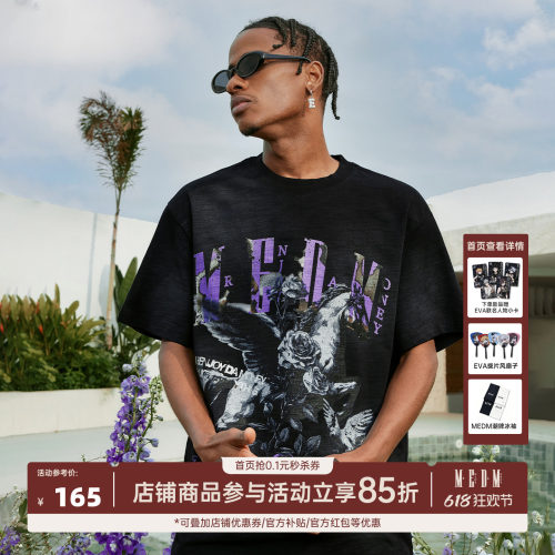 MEDM26SS天马做旧竹节棉短袖