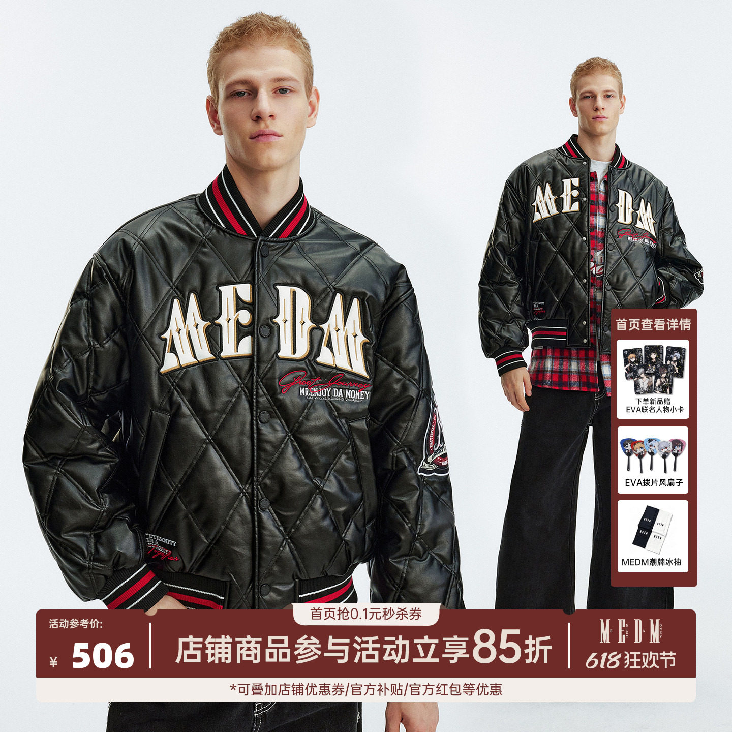 MEDM 菱形格PU皮质logo休闲棒球服棉衣美式潮流男女保暖立领棉服
