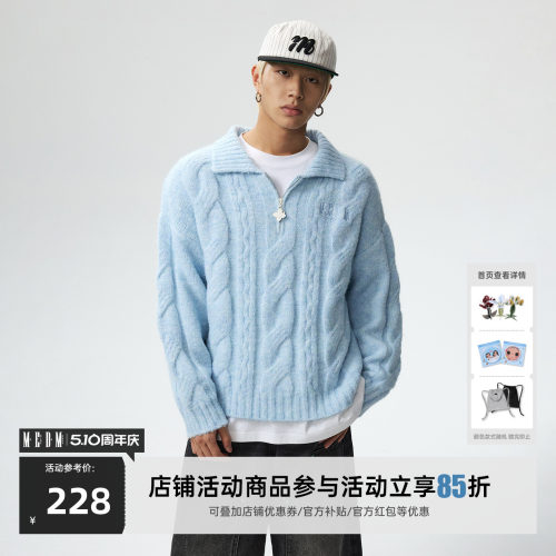 MEDM麻花翻领休闲毛衣外套