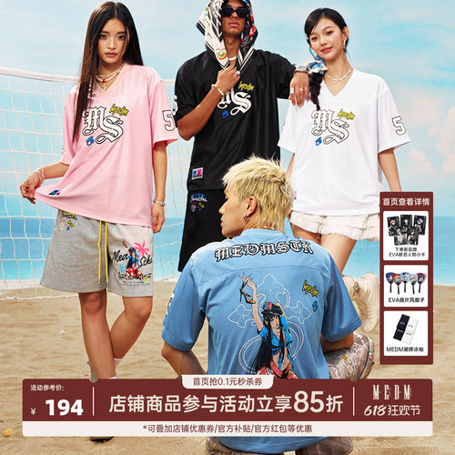 白色（预售）常规夏日女郎网眼XL