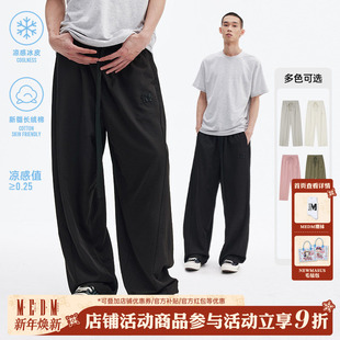 透气宽松运动阔腿跳舞长裤 夏季 子 男女美式 MEDM凉感防晒轻薄休闲裤