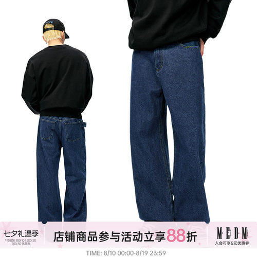 MEDM26SS水洗阔腿美式牛仔裤
