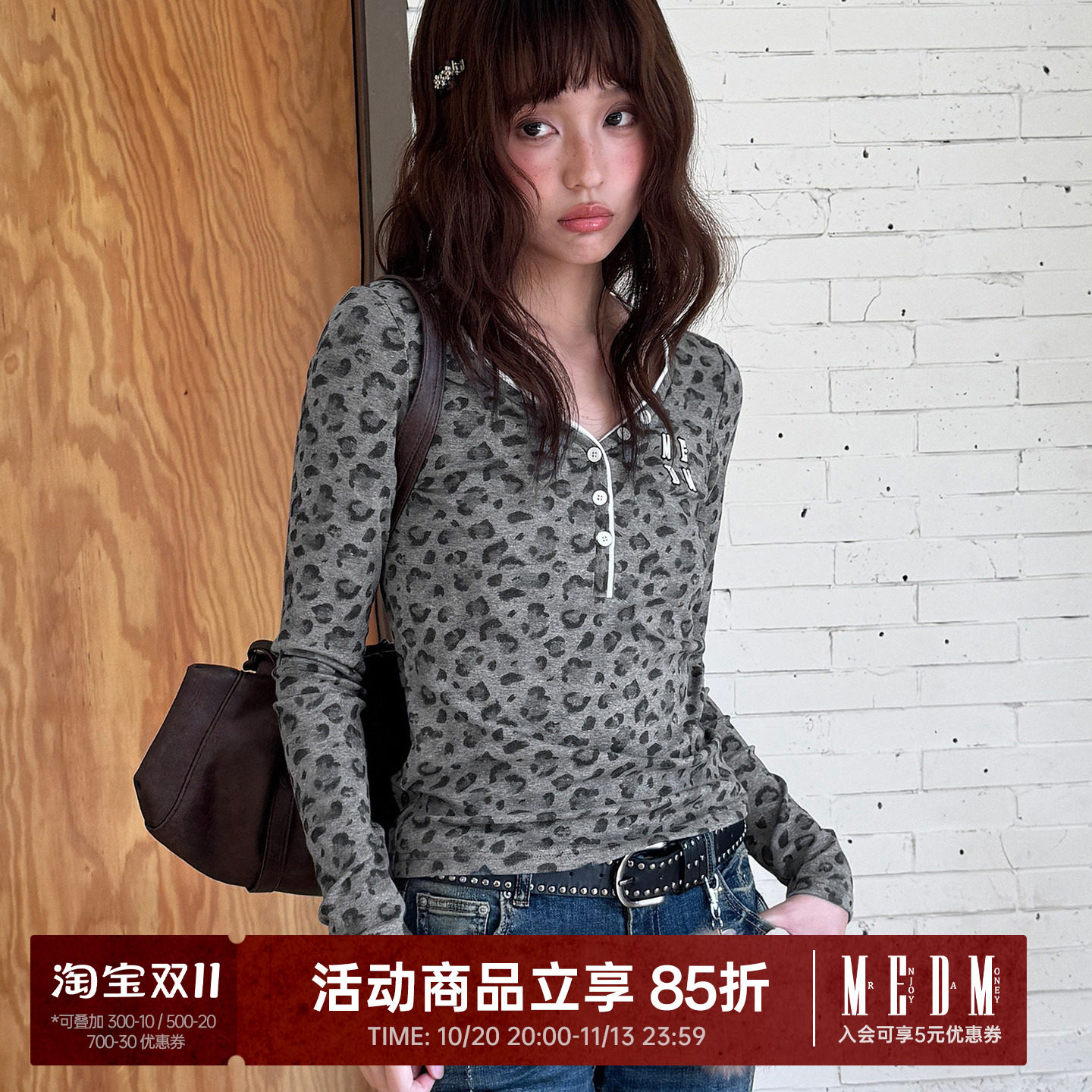 MEDM 满印豹纹v领亨利衫休闲长袖T恤女款潮流字母印花甜酷上衣