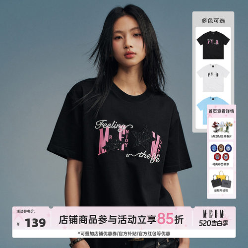 MEDM 小香星星贴布字母印花休闲圆领T恤美式街头百搭纯棉情侣短袖