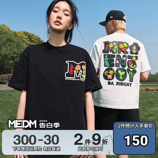 高街情侣款 美式 新款 MEDM24SS牙刷绣花卉短袖 休闲体恤衫 T恤男夏季