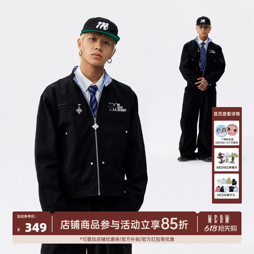 MEDM纯色拼格纹休闲拉链夹克
