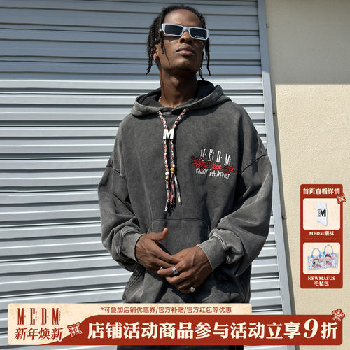 编织绳MEDM国潮M扣帽衫