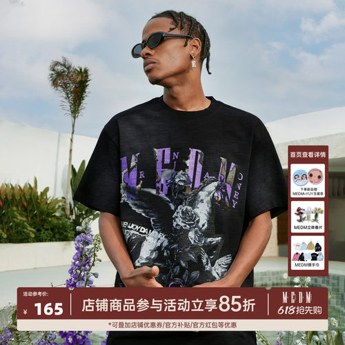MEDM26SS天马做旧竹节棉短袖