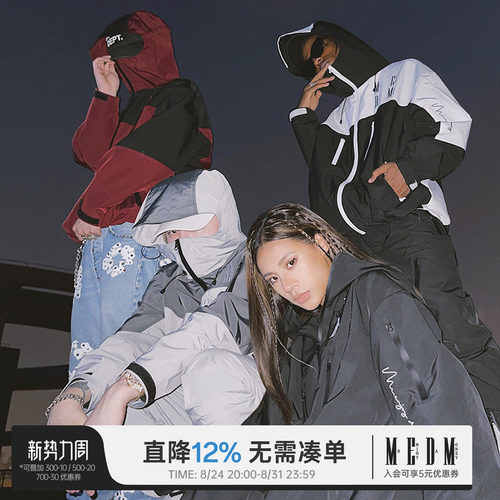 印花外套MEDM防水防风