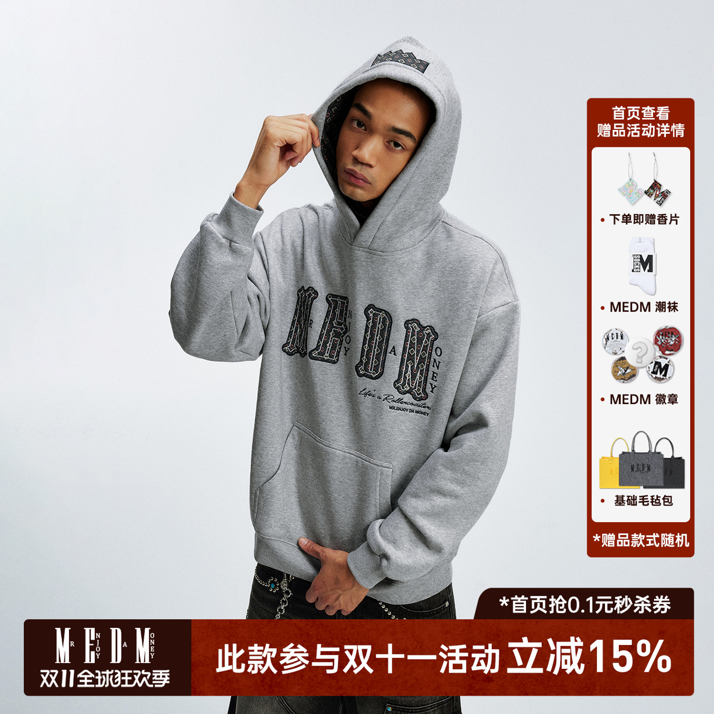 MEDM民族风帽里拉链休闲帽衫