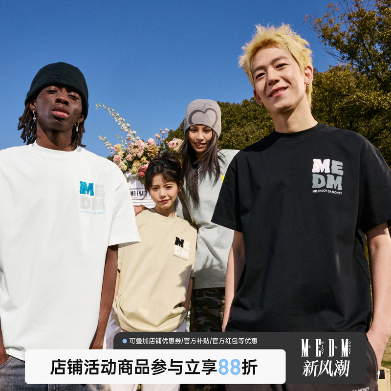 MEDM徽章绣字母基础ins短袖T恤