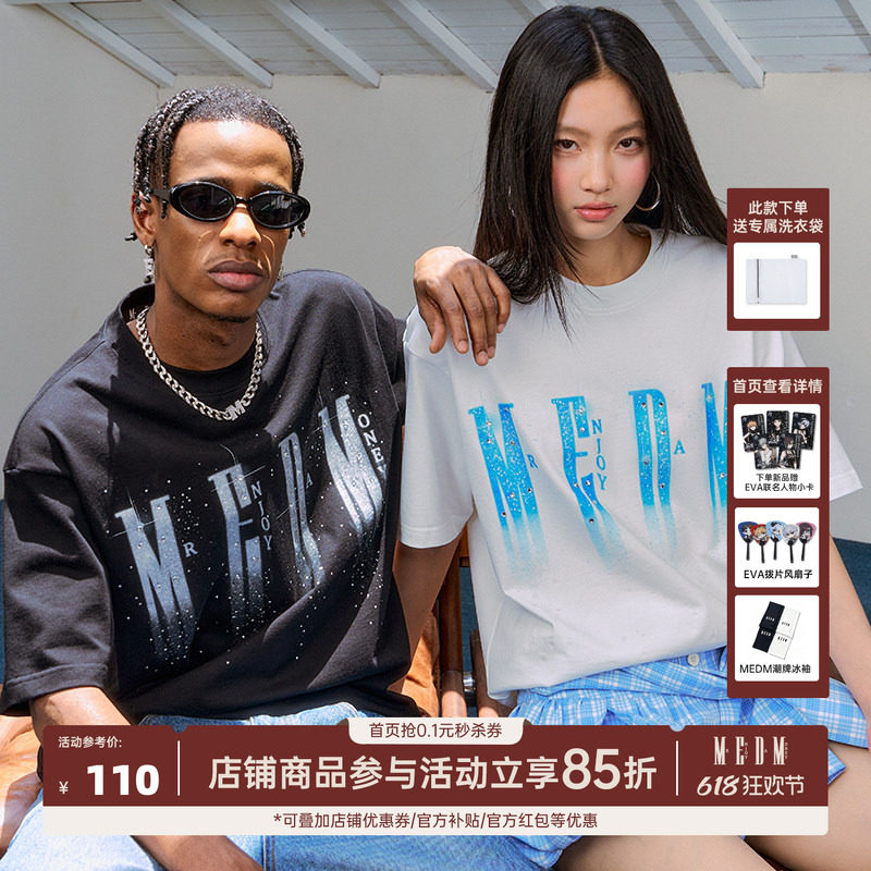 MEDM26SSLOGO闪光烫钻短袖男高级感痞帅潮牌夏季T恤女士复古体恤