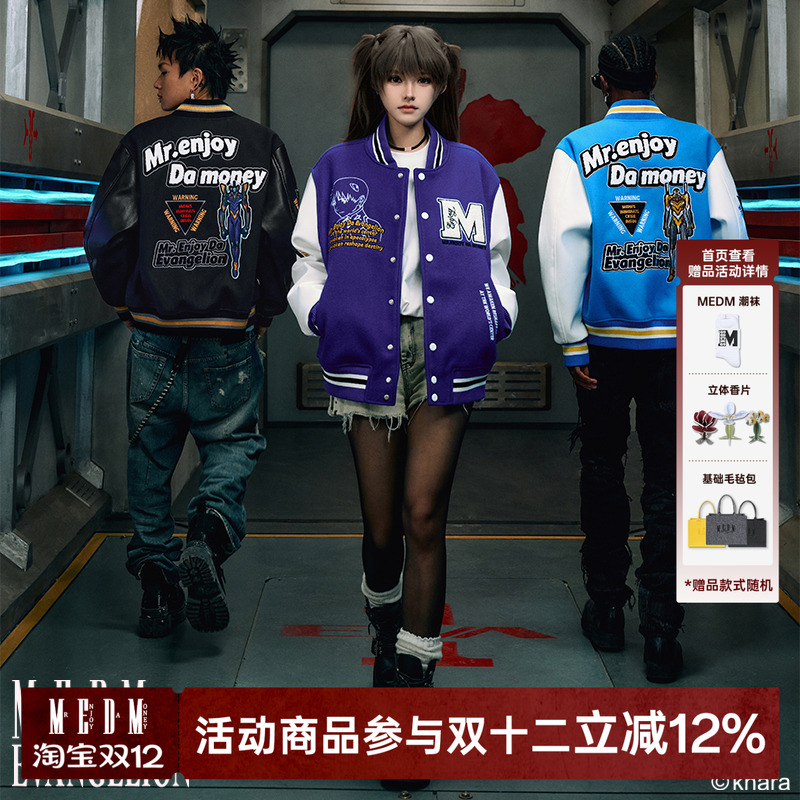 MEDMxEVA联名机体款棒球服夹克