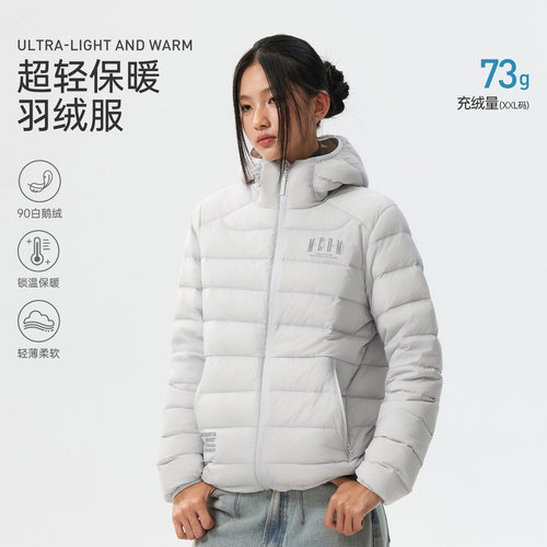 MEDM【鹅绒】轻薄短款连帽羽绒服