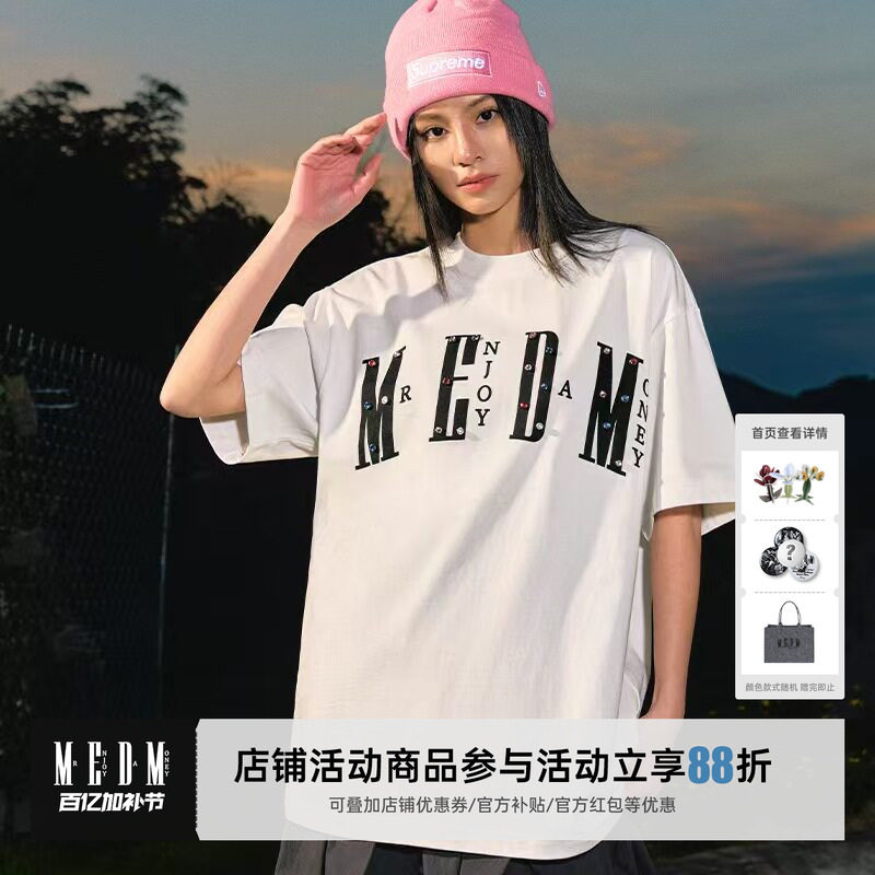 MEDM25SS钻石系列短袖T恤男夏季美式休闲体恤女潮牌宽松情侣上衣