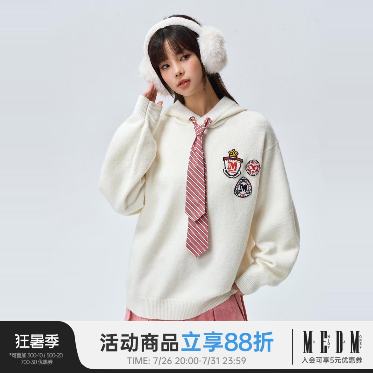 MEDM领带帽绳连帽毛衣