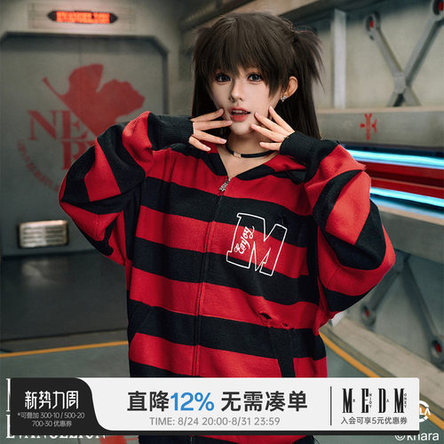 MEDMxEVA联名莉莉丝连帽毛衣开衫