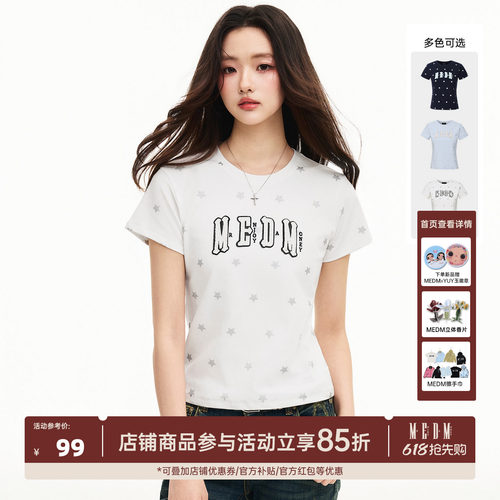 MEDM小香风闪粉星星印花短袖T恤