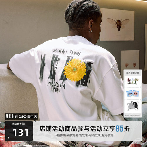 MEDM24SS刺绣花朵短袖
