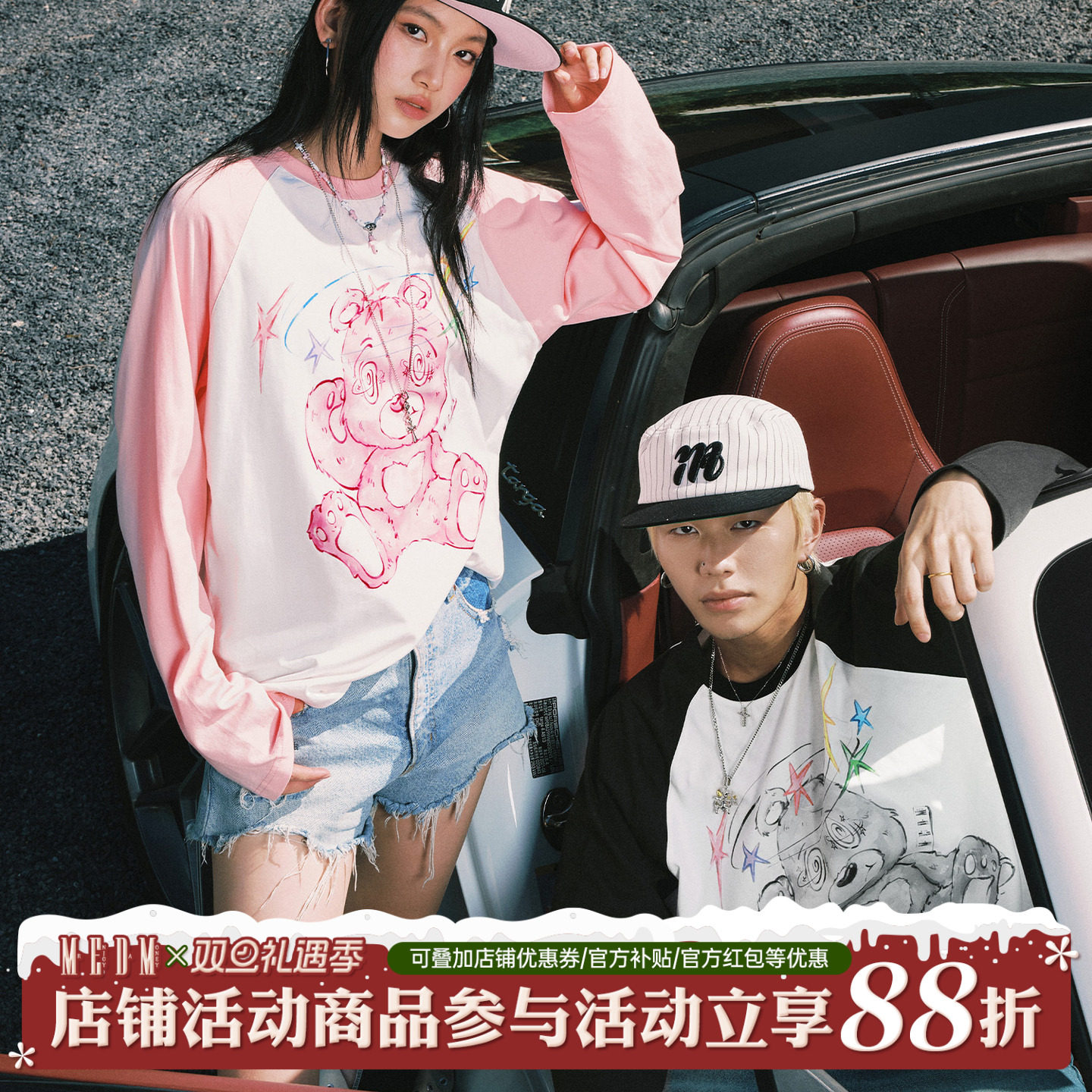 MEDM小熊印花薄款插肩长袖T恤