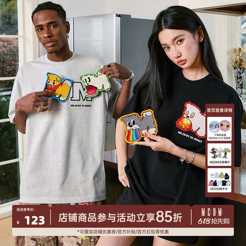MEDM24SS魔术贴牙刷绣短袖