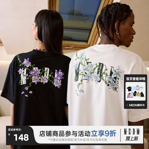 MEDM24SS藤蔓花卉刺绣短袖
