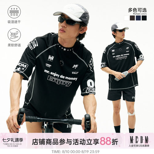 MEDM运动风速干撞色星星印花T恤