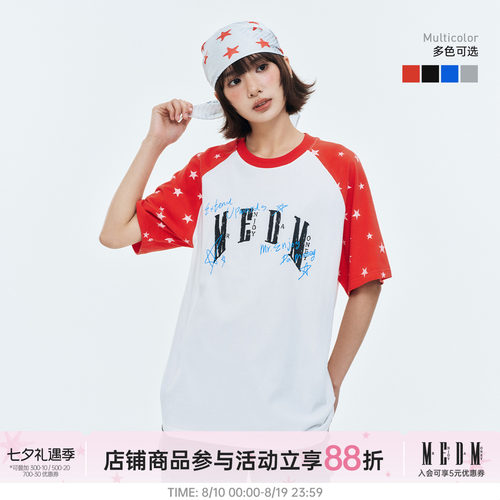 MEDM手写涂鸦星星满印宽松T恤