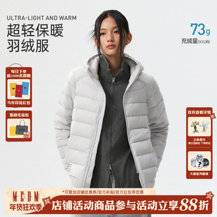MEDM【90鹅绒】轻薄百搭外套冬季户外防水保暖连帽排骨羽绒服男女