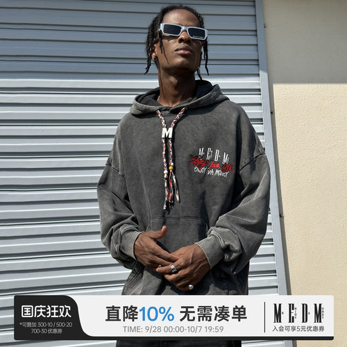 编织绳MEDM国潮M扣帽衫