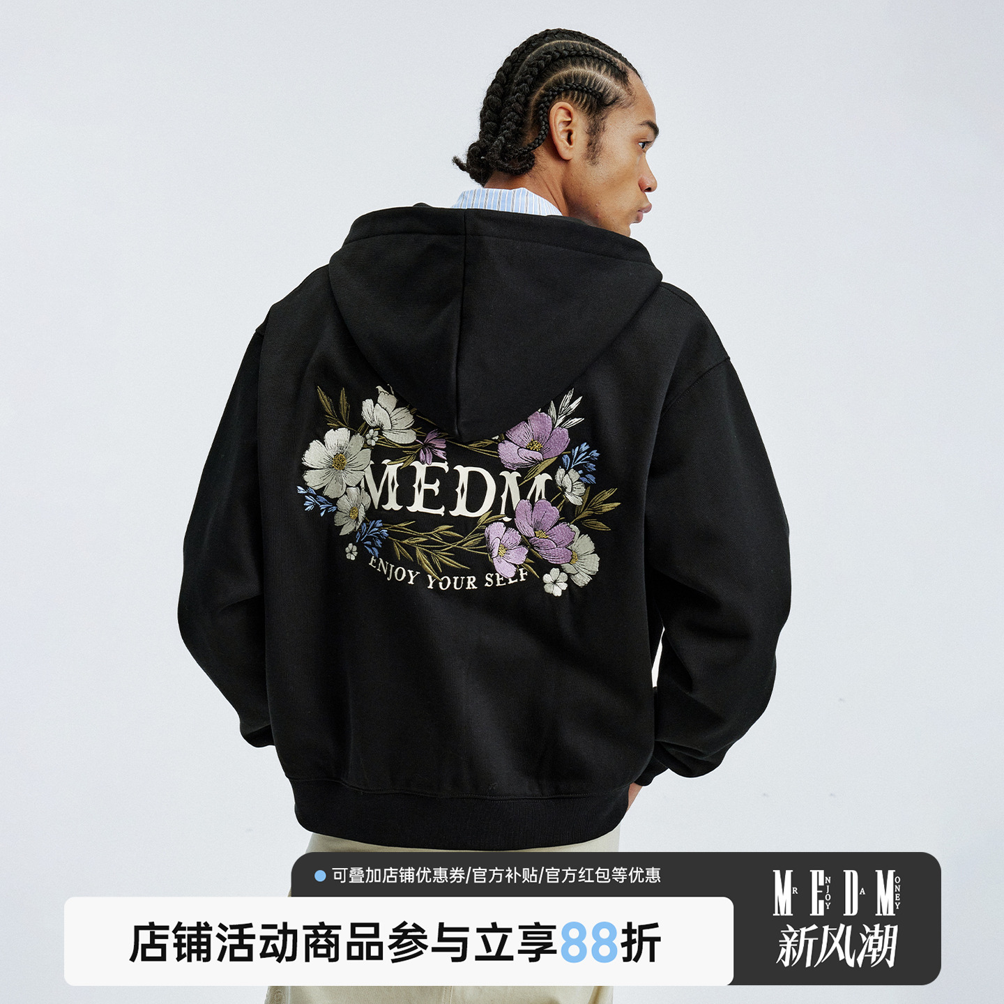 MEDM美式复古字母刺绣连帽卫衣