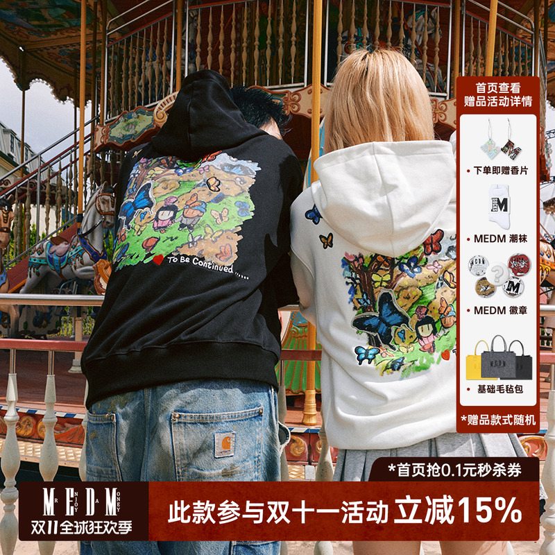 MEDMxNewmas联名拉链帽衫