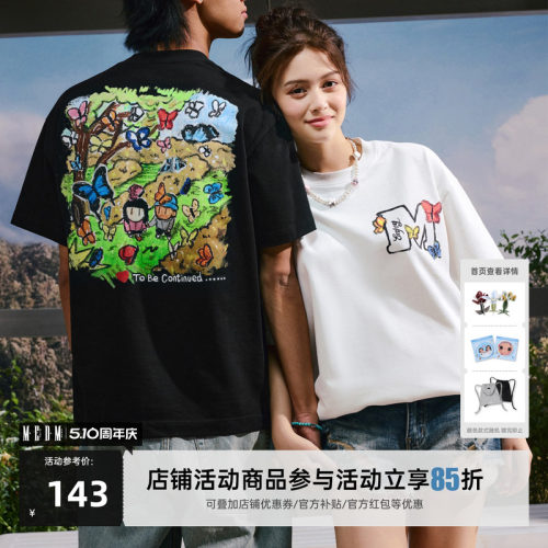MEDMXNewmasus联名蝶园漫步短袖
