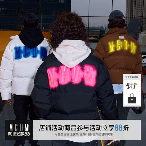 MEDM国潮日常休闲常规款羽绒服